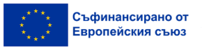 bg Финансирано от Европейския съюз.png