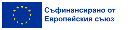 bg Финансирано от Европейския съюз.png