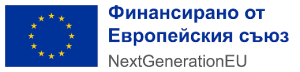 bg Финансирано от Европейския съюз rgb pos 1.png