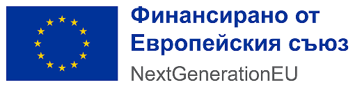 bg Финансирано от Европейския съюз rgb pos 1.png